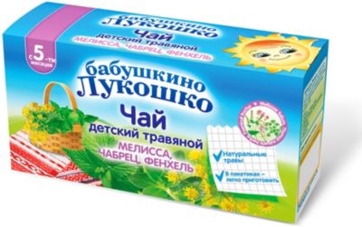 Чай Бабушкино Лукошко Где Купить