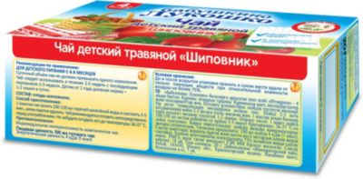 Чай Бабушкино Лукошко Где Купить