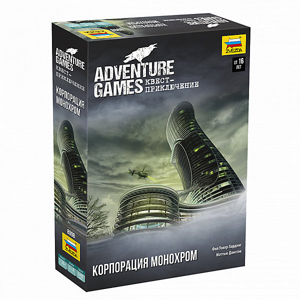 

Настольная игра Звезда Adventure Games Корпорация Монохром