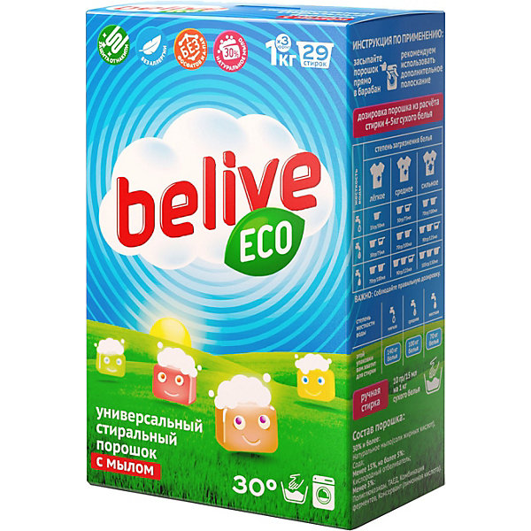 Стиральный порошок Eco, 1 кг Belive 16289495