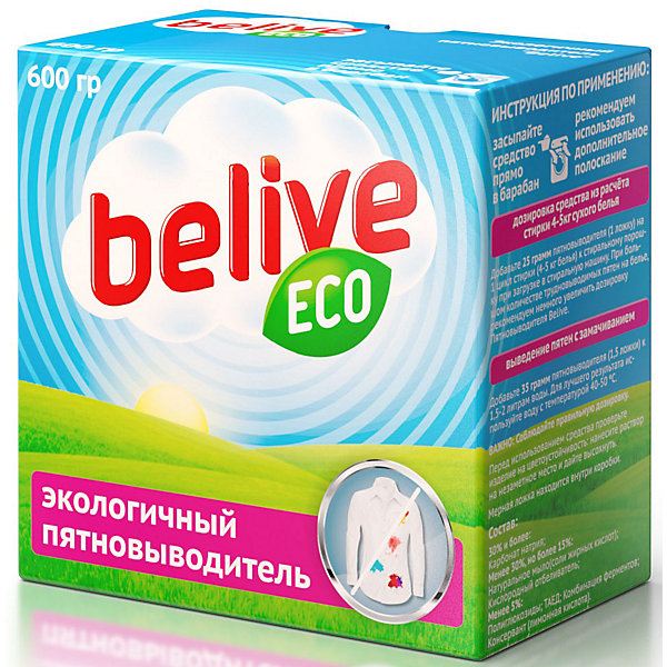 

Пятновыводитель Belive, 600 гр