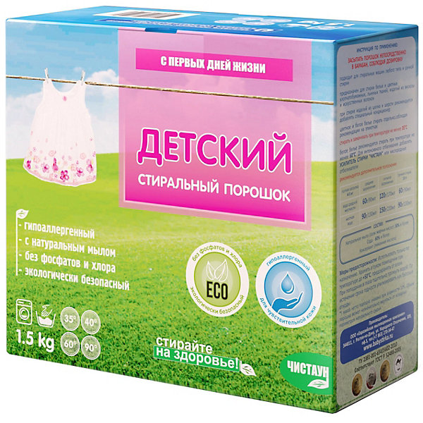 

Стиральный порошок Чистаун детский, 1,5 кг