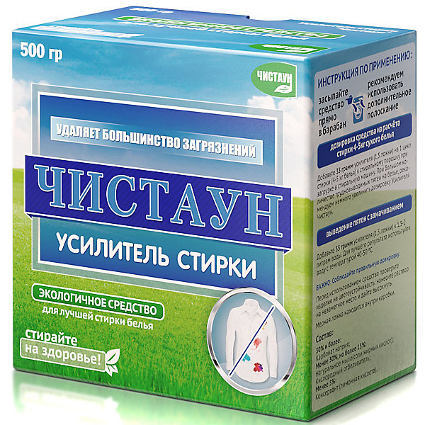 

Усилитель стирки Чистаун для особо загрязненных вещей, 500 гр