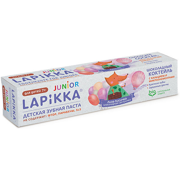 

Зубная паста Lapikka Junior Шоколадный коктейль с кальцием и микроэлементами, 74 г