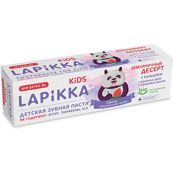 

Зубная паста Lapikka Kids Земляничный десерт с кальцием, 45 г