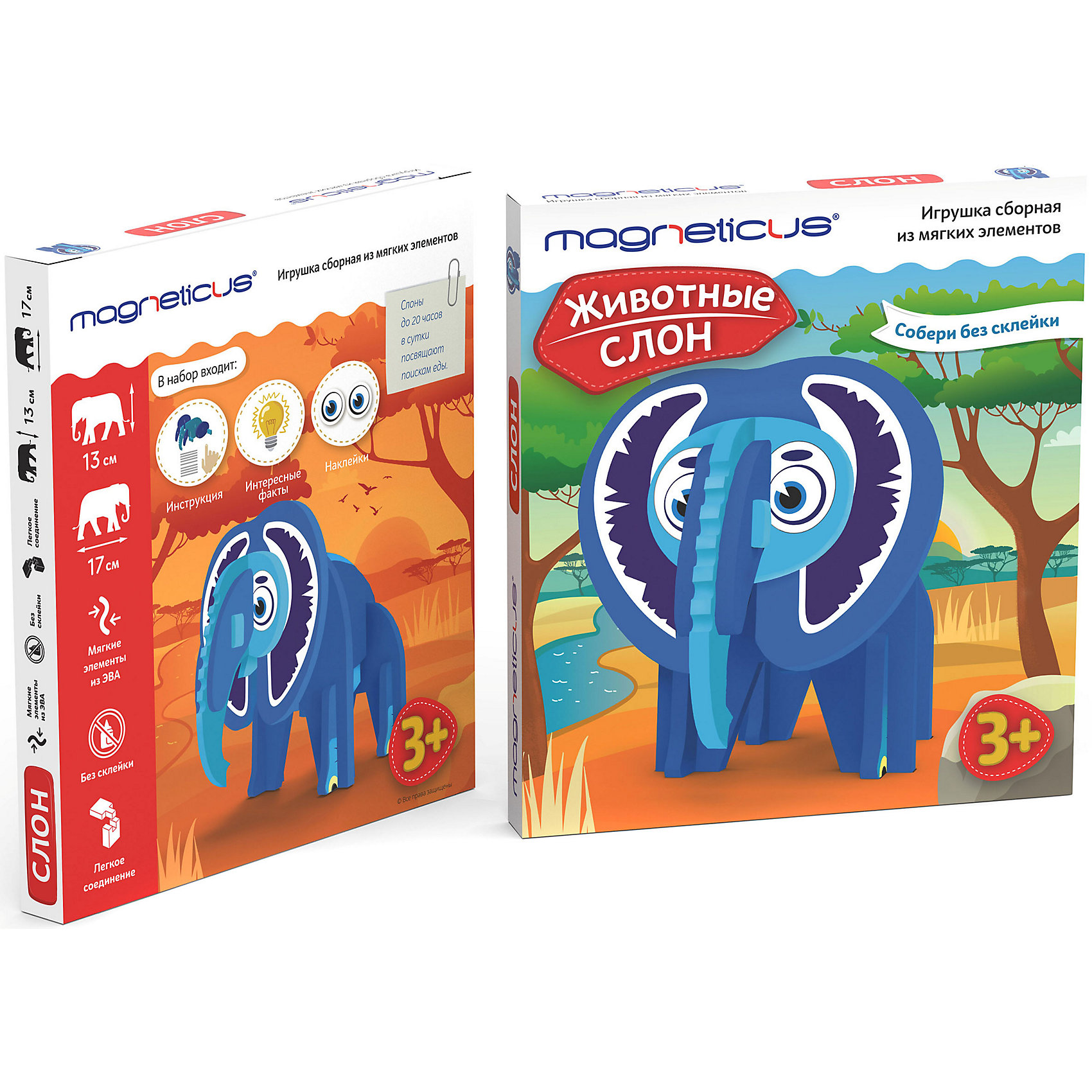 фото Игрушка сборная magneticus слон