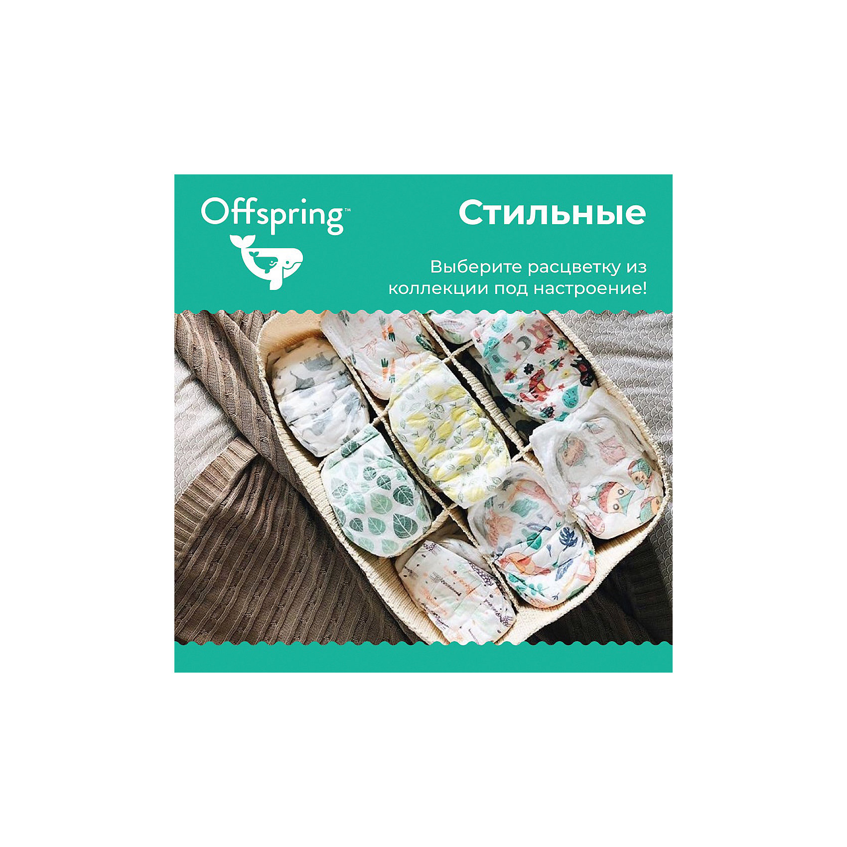 фото Трусики-подгузники offspring лес 12-20 кг, 30 шт