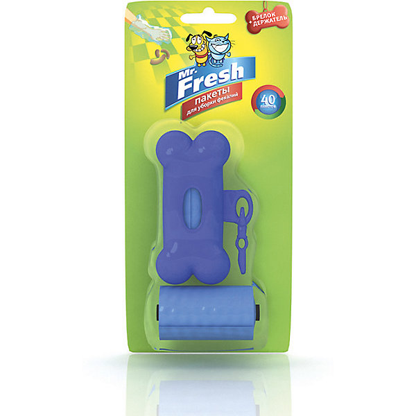 

Пакеты для уборки фекалий Mr.Fresh с брелоком-держателем, 40 шт