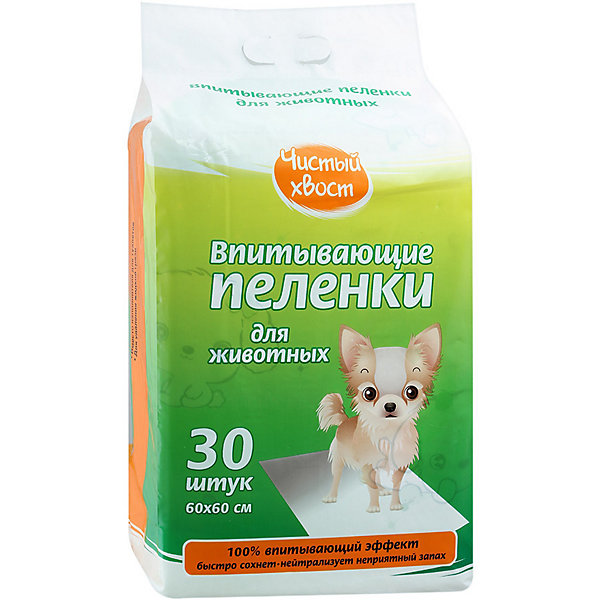 

Впитывающие пелёнки Чистый Хвост для животных 30 шт, 60х60 см