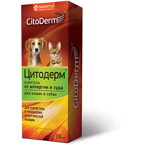 фото Шампунь от аллергии и зуда цитодерм для кошек и собак, 200 мл