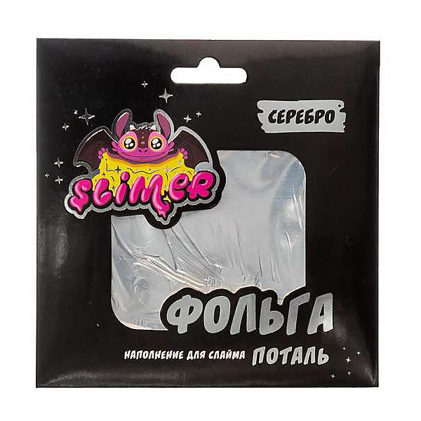 

Наполнение для слайма Slimer Фольга, 10 шт, Серебряный, Наполнение для слайма Slimer Фольга, 10 шт