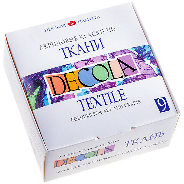 

Краски по ткани ЗХК Decola, 9 цветов
