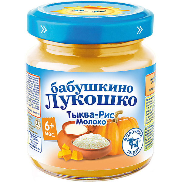 

пюре из тыквы с рисом 100г "Бабушкино лукошко", 6 шт