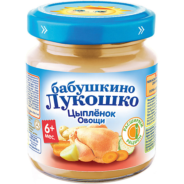 

пюре цыплёнок овощи 100г "Бабушкино лукошко", 6 шт