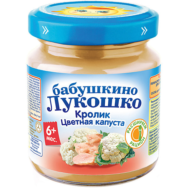 

пюре цветная капуста с кроликом 100г "Бабушкино лукошко", 6 шт