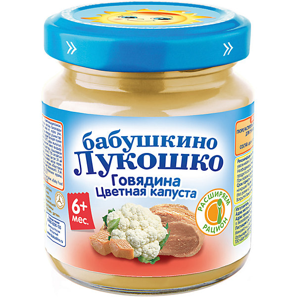 

пюре из цветной капусты с говядиной 100г "Бабушкино лукошко", 6 шт