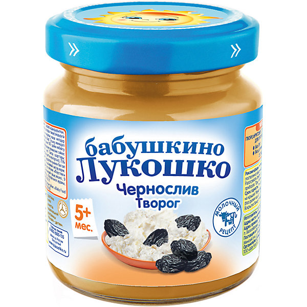 

пюре из чернослива с творогом 100г "Бабушкино лукошко", 6 шт