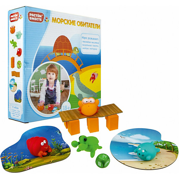 

Игра развивающая 1Toy Морские обитатели