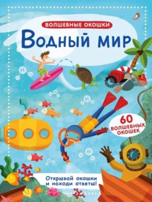 Купить Книгу Миры На Песке Щербакова