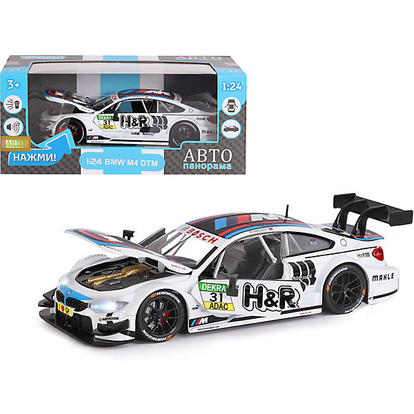 

Машинка Автопанорама BMW M4, 1:24, Белый, Машинка Автопанорама BMW M4, 1:24