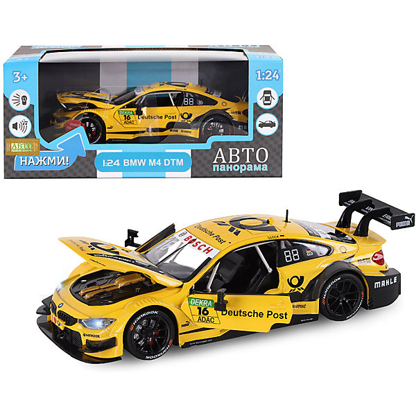 

Машинка Автопанорама BMW M4, 1:24, Желтый, Машинка Автопанорама BMW M4, 1:24