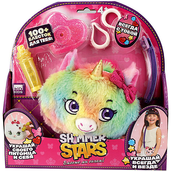 

Набор с кошельком Shimmer Stars Разноцветный единорог