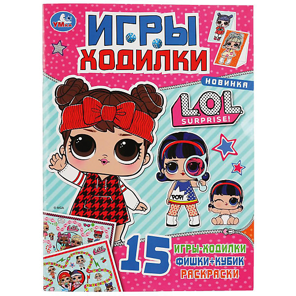 

Книжка с играми LOL Активикти ходилка-раскраска