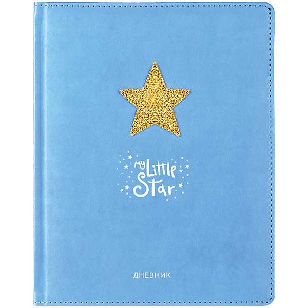 

Дневник 1-11 классы My little star