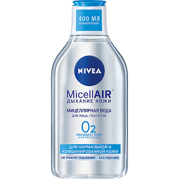 Мицеллярная вода для лица, глаз и губ, 400 мл Nivea 16527968