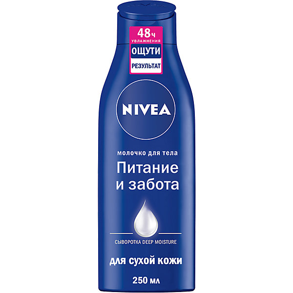 

Молочко для тела Nivea Питание и забота, для очень сухой кожи, 250 мл