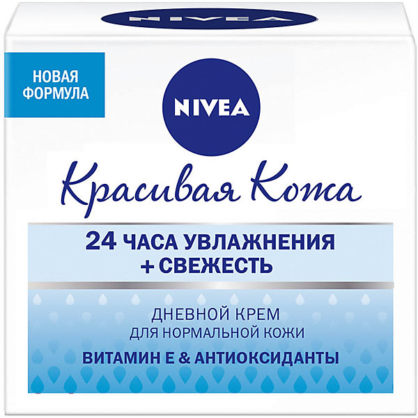 

Дневной крем Nivea Красивая кожа для нормальной кожи, 50 мл