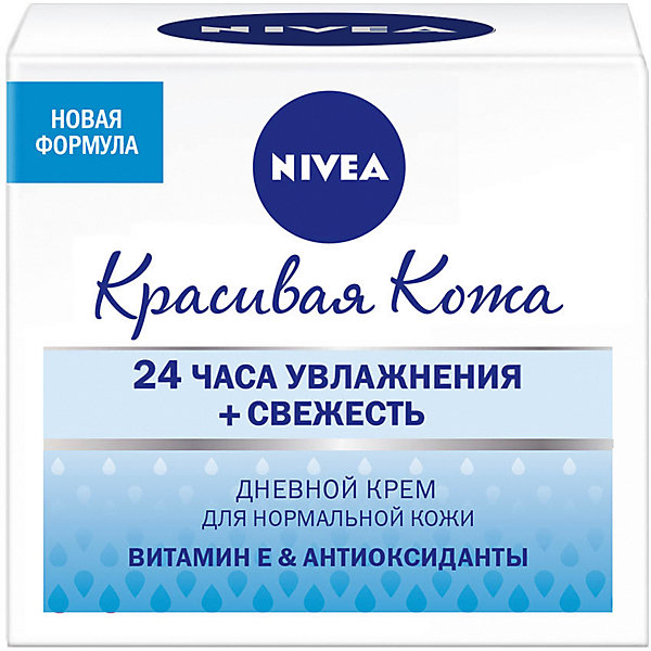 Дневной крем Красивая кожа для нормальной кожи, 50 мл Nivea 16527981