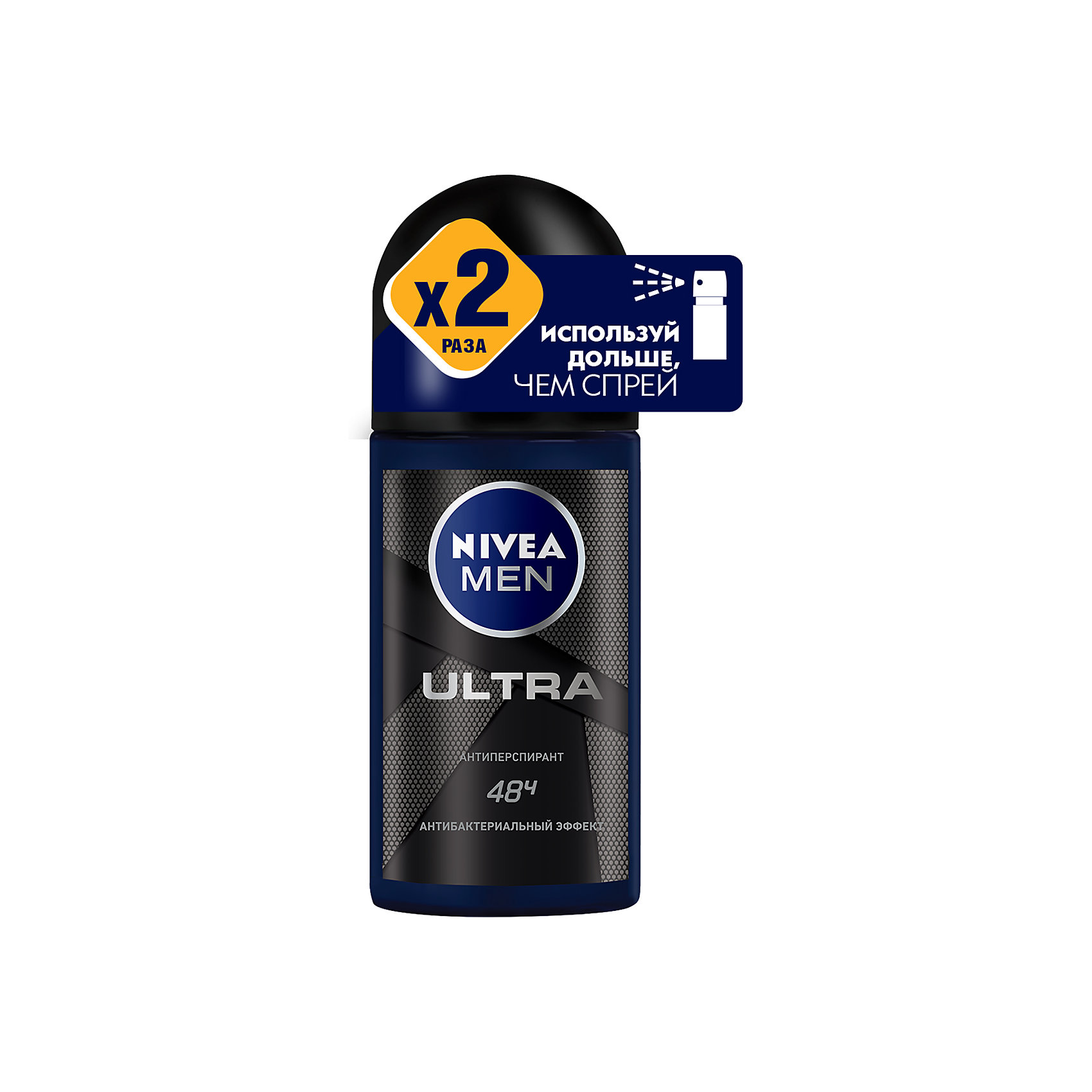 Nivea men ultra антиперспирант. Антиперспирант спрей Nivea men Ultra.