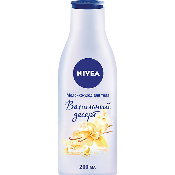 Молочко-уход для тела Ванильный десерт, 200 мл Nivea 16528002