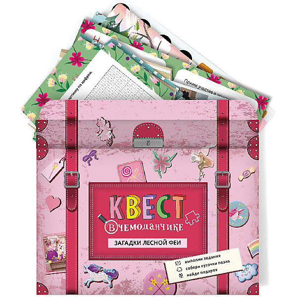 

Набор Happy Line Квест в чемоданчике "Загадки лесной феи, Набор Happy Line Квест в чемоданчике "Загадки лесной феи"