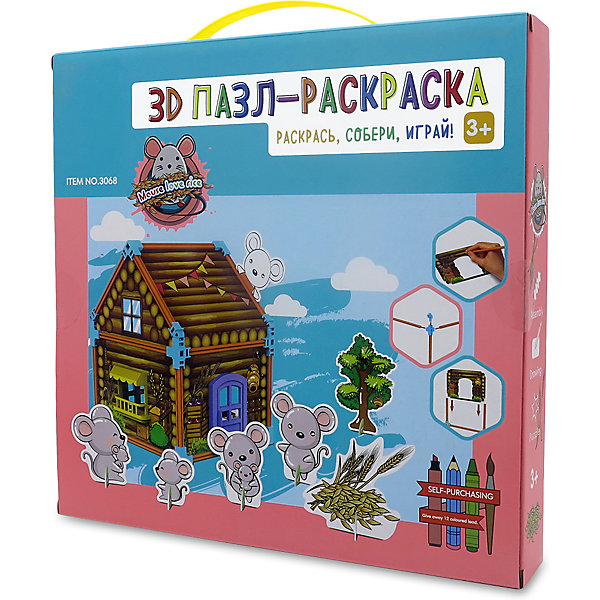 

3D Пазл-раскраска Synergy "Мышиный Домик", 61 деталь