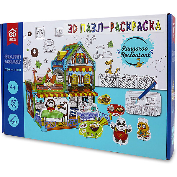 

3D Пазл-раскраска Synergy "Ресторан Кенгуру", 122 детали