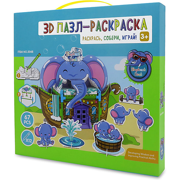 

3D Пазл-раскраска Synergy "Домик Слона", 67 деталей