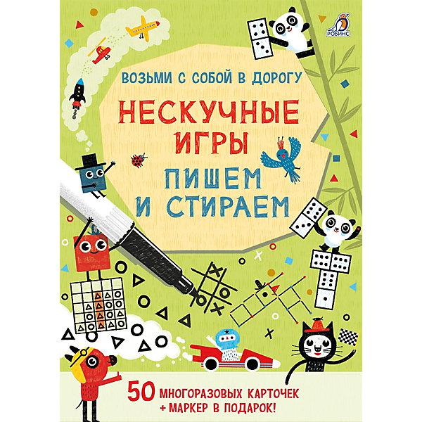 

Нескучные игры. Пишем и стираем, Weiß/beige, Нескучные игры. Пишем и стираем