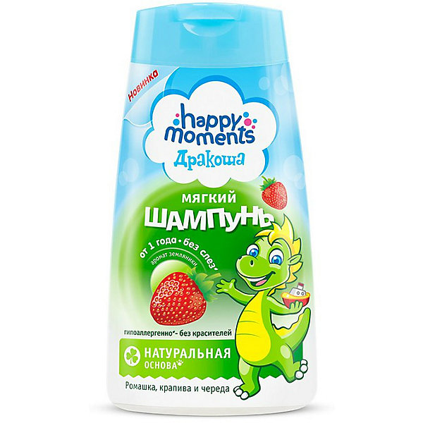 

Шампунь для волос Дракоша земляника, 240 мл