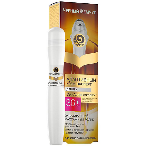 

Крем для лица Черный Жемчуг "Эксперт 36+" вокруг глаз, 15 мл