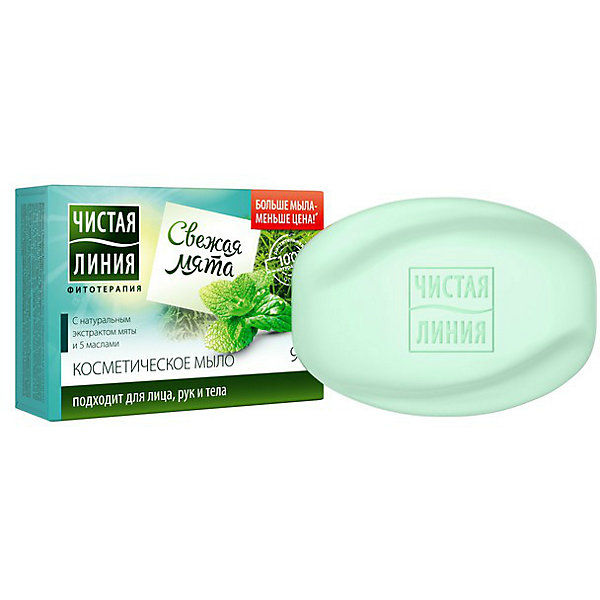

Мыло Чистая линия мята, 90 г