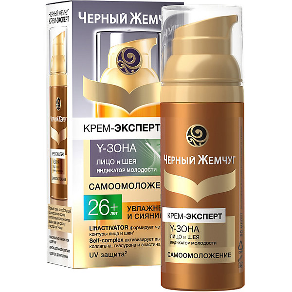 

Крем для лица Черный Жемчуг "Эксперт 26+" дневной, 50 мл