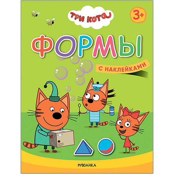 

Книжка с наклейками "Три кота. Формы, Книжка с наклейками "Три кота. Формы"
