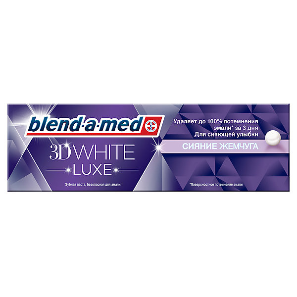 фото Зубная паста blend-a-med 3d white luxe сияние жемчуга, 75 мл.