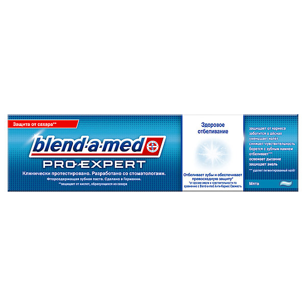 

Зубная паста Blend-a-med PRO-EXPERT Здоровое отбеливание, 100 мл, Зубная паста Blend-a-med PRO-EXPERT Здоровое отбеливание, 100 мл.