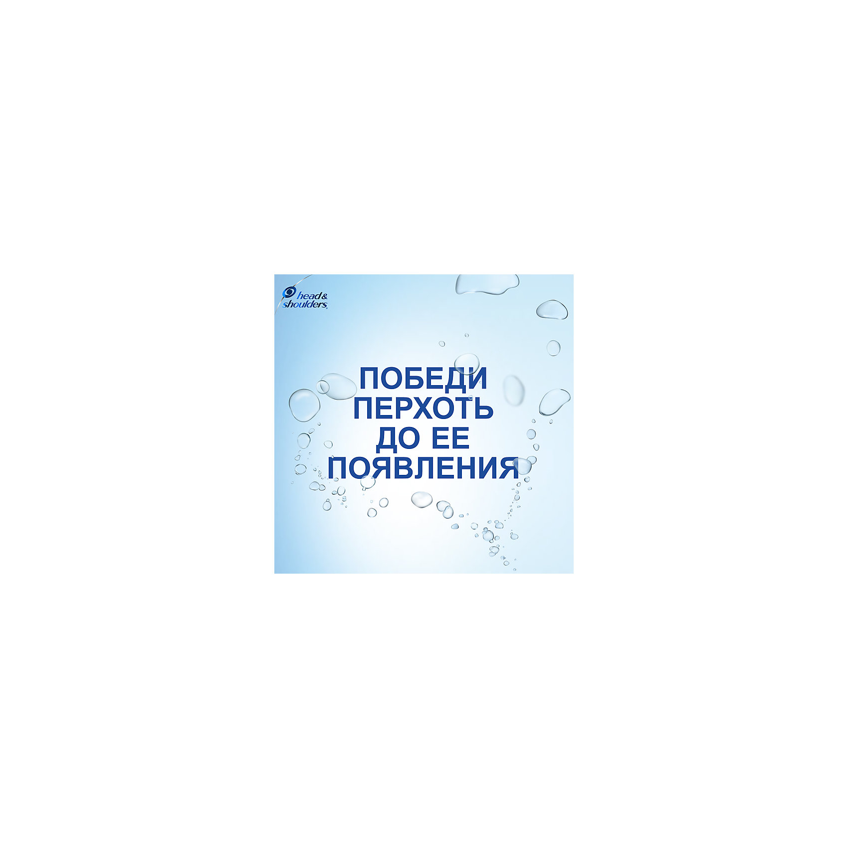 фото Шампунь и бальзам-ополаскиватель 2в1 против перхоти head&shoulders основной уход 600 мл head & shoulders