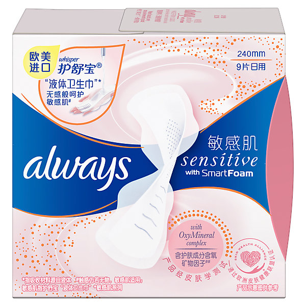 

Гигиенические прокладки с технологией Smart Foam Always Sensitive, размер 240 мм, 9 штук, Weiß/beige, Гигиенические прокладки с технологией Smart Foam Always Sensitive, размер 240 мм, 9 штук