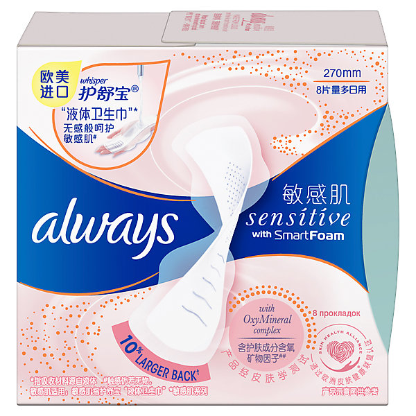 

Гигиенические прокладки с технологией Smart Foam Always Sensitive, размер 270 мм, 8 штук, Weiß/beige, Гигиенические прокладки с технологией Smart Foam Always Sensitive, размер 270 мм, 8 штук