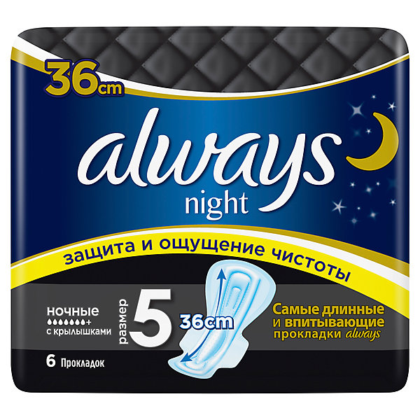 

Гигиенические прокладки с крылышками Always Classic Night размер 5, 6 штук, Weiß/beige, Гигиенические прокладки с крылышками Always Classic Night размер 5, 6 штук